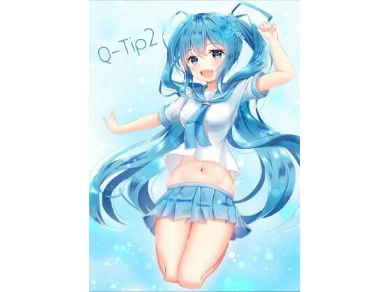 Q-Tip2/綿棒で耳かきしちゃいけません！  エロ画像750720