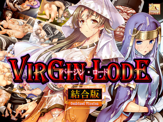 バージン・ロード 統合版/ぺぺろんちーの  エロ画像756015