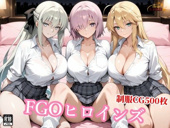 獅子王と女王とマシュが醜悪おじさんに屈服種付けされる背徳/チョベリバ  エロ画像761045