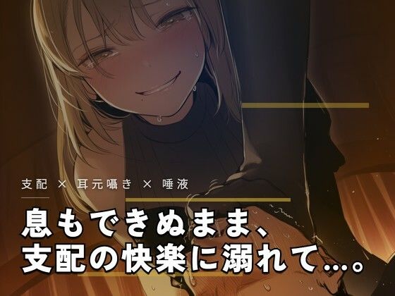 午後の庭で、花園の女王様とお仕え奉仕/夜の息抜き  エロ画像765211