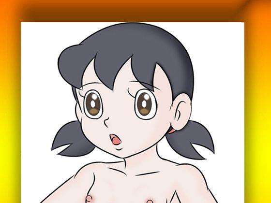 セックスマシーンし〇かちゃん＋1/和泉屋  エロ画像770839