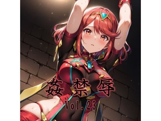 監禁辱 vol.23/マッチョメソ  エロ画像771568