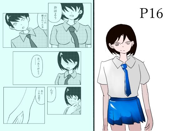 一人でするより/アオイ  エロ画像777555