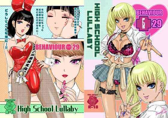BEHAVIOUR＋29  〜High School Lullaby〜/A-mania9’s  エロ画像778928
