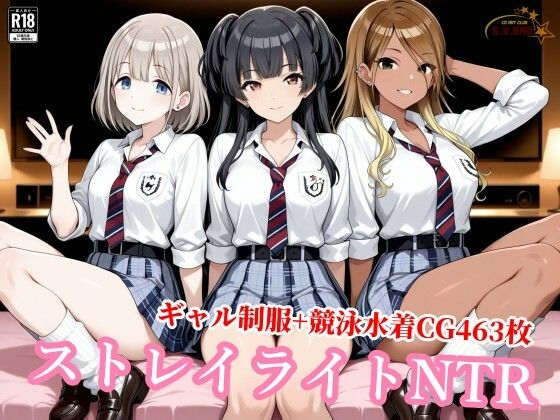 ストレイライトが種付けおじさんに堕とされる/チョベリバ  エロ画像779352