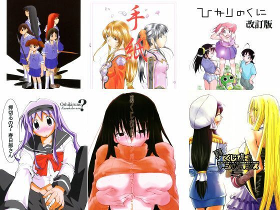 きみまる過去傑作選/スタジオKIMIGABUCHI  エロ画像780235
