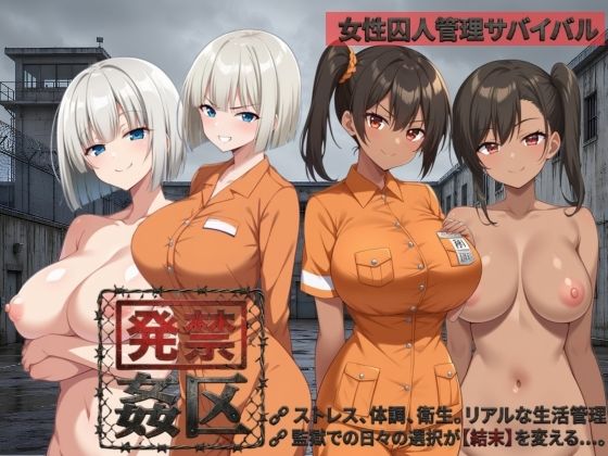 発禁姦区/種おじ  エロ画像781932