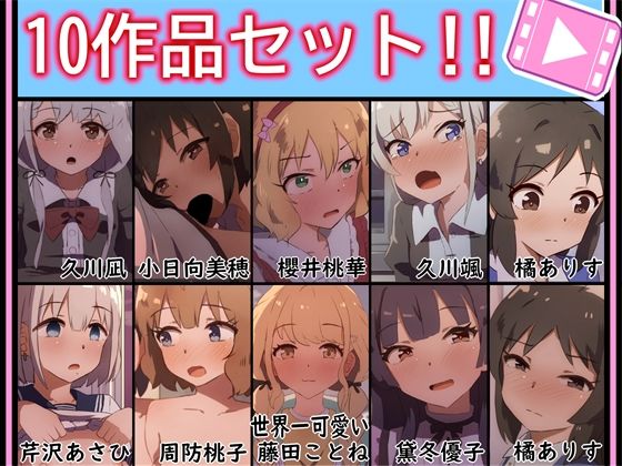 【手書きアニメ】10作品セット！！その2/あまとー部  エロ画像787373