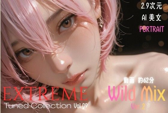 2.9次元AI美女 PORTRAIT EXTREME Tuned Collection VOL.09 Wild Mix Ver.2 AI SEX 動画集/KEI diffusion  エロ画像793927