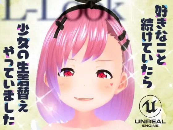【スマホで見よう！】繁殖のえるるっく 〜脱がして増やして大放出〜 動画版/えるるっく  エロ画像795138