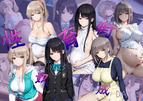 性奴育成街day15/AI女学園  LOW  エロ画像795139