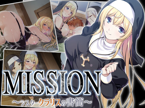 MISSION 〜シスタークラリスの書簡〜/ズガイコツマルダシ  エロ画像796993