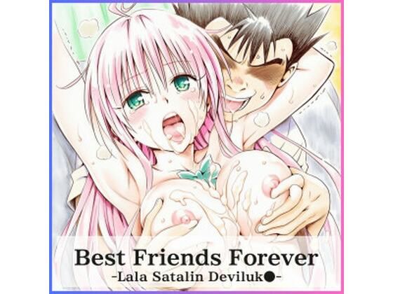 Best Friends Forever/スーパーカップ  エロ画像802469