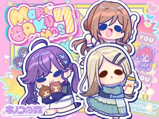 モリモリ学マス7/キノコの森  エロ画像807034