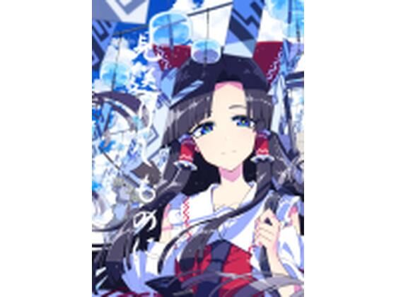 見送りしものに/PERSONAL COLOR  エロ画像808137