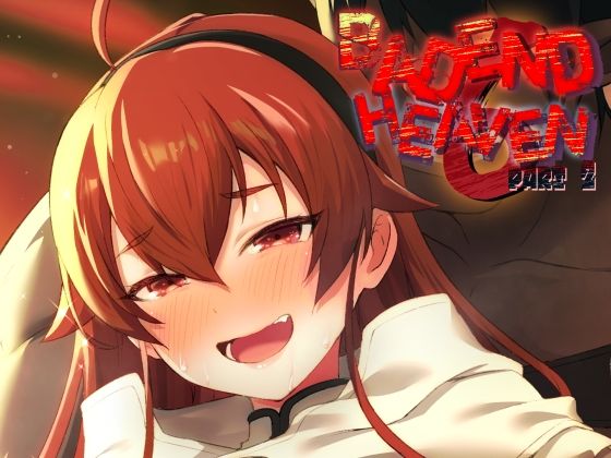 BAD END HEAVEN 6 part2/chested  エロ画像808947