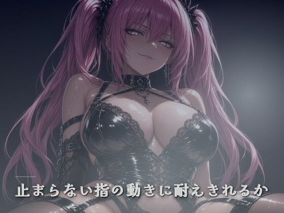 信号待ちの指先 後部座席で焦らされる/夜の息抜き  エロ画像810604