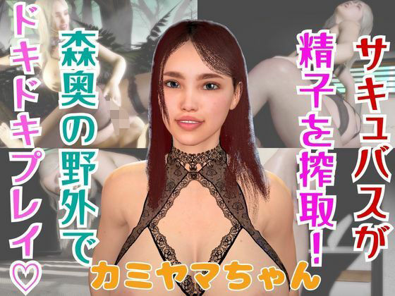 【総集編】サキュバスだった素人外人にたっぷり抜かれる吸精プレイ/パラレル  エロ画像812380